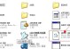 Win7系统安装教程Ghost（Win7系统安装教程Ghost）