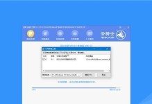 云骑士装机大师u盘重装系统教程（轻松操作，快速重装系统，提升电脑性能）