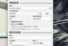 如何使用U盘制作启动盘（简单快速教你制作启动盘的方法）