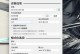 如何使用U盘制作启动盘（简单快速教你制作启动盘的方法）