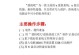 使用USB启动盘装机教程（快速掌握制作与使用技巧，简化装机过程）