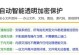 电脑文件加密的重要性及实施方法（保护隐私数据，确保信息安全，）
