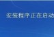 华硕Win7系统如何通过U盘启动系统（详细教程及步骤，助您轻松启动系统）