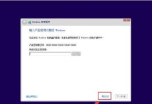 使用PE虚拟光驱安装Win10教程（轻松安装Win10，快速上手操作）