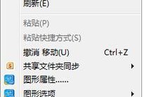 如何使用U盘大师在Win7系统中实现高效操作（U盘大师Win7使用教程，助您轻松管理U盘存储）