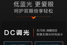 如何利用光影精灵电脑分盘功能高效管理硬盘空间（光影精灵电脑分盘教程，让你的硬盘空间更加井井有条）