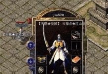 i53470核显表现如何？（探索i53470核显的性能和功能）