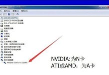 Win7旗舰版与专业版的区别及选择指南（全面比较，帮您选择适合的操作系统）