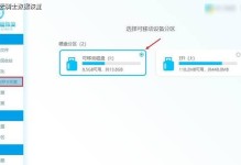 Win10硬盘分区教程（使用简单的方法将硬盘划分为多个分区，让你的数据井井有条）