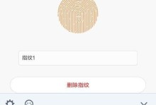 小米5硬格解锁攻略（小米5硬格解锁详细步骤与注意事项）