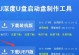 使用u启动u盘给硬盘分区教程（轻松分区，提升硬盘利用效率）