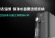 净水器生意如何？（市场前景、竞争激烈程度和创业机会一一浅析。）
