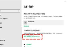 小白必备！一键装机U盘教程（轻松安装电脑系统，零基础也能操作）