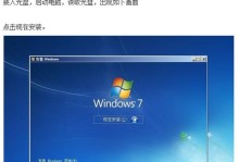 华硕ZX50V重装系统教程（华硕ZX50V重装系统步骤详解，让你的电脑焕然一新）