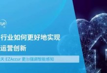 华青融天（华青融天如何为华语国际教育提供全方位支持）