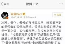 探索中关村回复查询方法（发现便捷高效的信息交流工具）