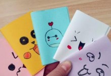 手工折纸小本子电脑教程（用手工折纸制作个性化小本子，将创意融入日常学习与工作中）