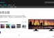 华硕笔记本Win8改Win7教程（详细教你如何将华硕笔记本从Win8系统改为Win7系统）