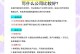 项目运营及盈利能力分析报告——洞察商机，实现可持续发展（基于数据分析的项目运营与盈利策略）