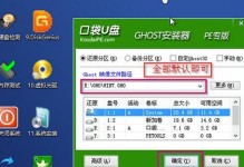 教你如何在HP台式机上安装Windows7操作系统（详细步骤及注意事项，让你轻松搭建个人电脑）
