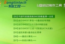 如何使用戴尔台式电脑U盘安装Win7系统（简单易行的操作教程，让您轻松安装Win7系统）