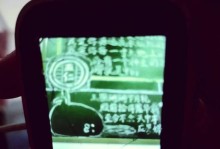 糖猫手表E1（探索糖猫手表E1的智能功能与时尚魅力）