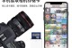 iPhone如何正确使用SD卡读卡器（解锁iPhone的SD卡读卡器功能，享受更多存储空间）