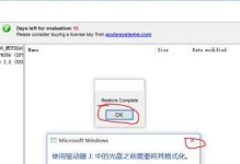 使用Win10电脑通过U盘安装Mac系统（教你轻松实现Windows电脑上的Mac系统体验）