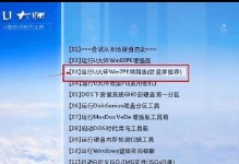 u大师教程（掌握关键功能，成为u大师达人）
