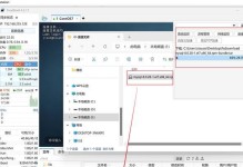详细教程（一步步教你在虚拟机上安装Windows7，轻松完成操作系统的安装）