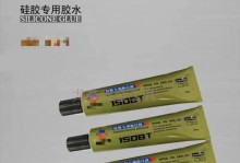 戴尔15WR1508T（体验顶级性能，满足多样需求的理想之选）