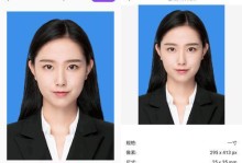 教你快速将照片转换成证件照（简单操作，高质量，一键生成符合要求的证件照）