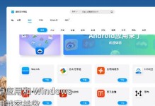 电脑多台系统更新教程（轻松学会电脑多台系统更新的方法）