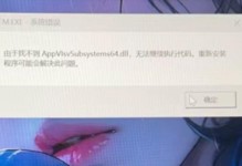 本地电脑地址解析错误的原因及解决方法（探究本地电脑地址解析错误的发生机制及解决方案）