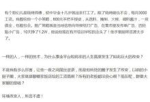 微商前景展望（微商行业的发展趋势与未来前景分析）