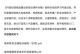 抖音小店电脑开播教程（从零开始，轻松开设抖音小店，实现财富梦想）