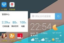 一加3T分辨率如何？（探索一加3T屏幕分辨率的优势和限制）