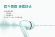 小米199耳机体验报告（畅享音乐盛宴，小米199耳机带你领略顶级音质）