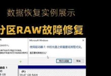 硬盘错误导致电脑无法开机（解决硬盘错误的有效方法及注意事项）