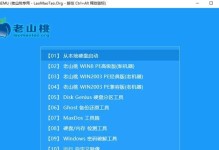 比较常用的U盘启动盘制作工具及其优缺点（选择最合适的U盘启动盘制作工具，让您的系统安装更便捷）