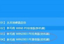 通过U盘制作系统教程，快速安装操作系统（利用U盘制作系统安装工具，轻松部署新系统）