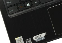 联想Yoga3重装系统教程（从入门到精通，轻松学会重装系统）