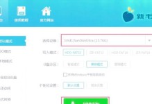电脑装机店u盘装系统教程（简明易懂的步骤，让你轻松学会装机）