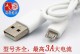 安卓手机充电线接口种类解析（从MicroUSB到USB-C，了解安卓手机充电线的演进）