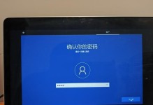 苹果U盘双系统安装教程（让你的苹果设备多一个选择）