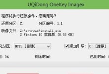 利用U帮助启动教程，轻松掌握新技能（从零开始学习，U帮助你快速上手）