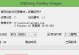 利用U帮助启动教程，轻松掌握新技能（从零开始学习，U帮助你快速上手）