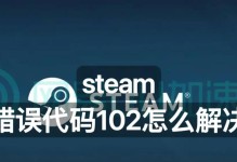 突破错误422（挑战极限、解密密码、战胜故障，用创意与智慧赢得生存的游戏）