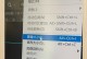 PDF文件压缩技巧（简单有效的方法帮助你减小PDF文件大小，节省存储空间）