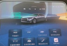 以HUD后加装为主题的文章（提升行车安全的HUD后加装解决方案）
